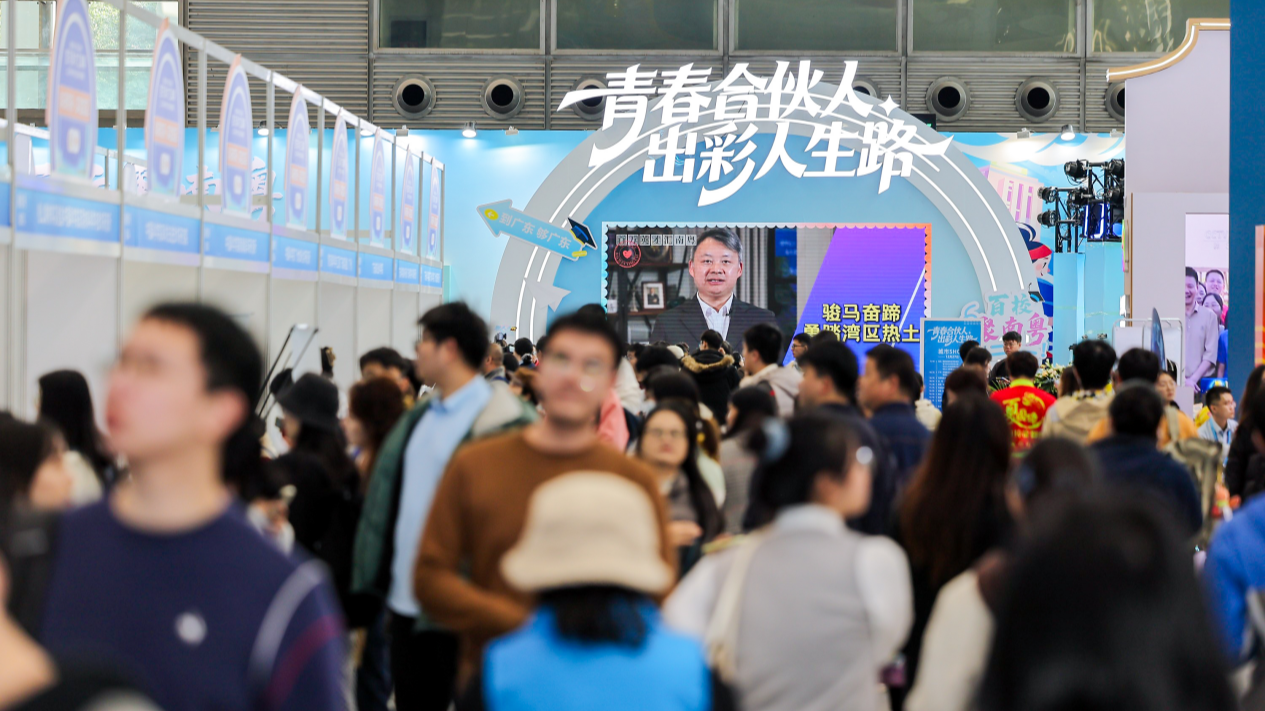 链主牵头，精准“配对”！广东这场招聘会让机遇与人才“双向奔赴”