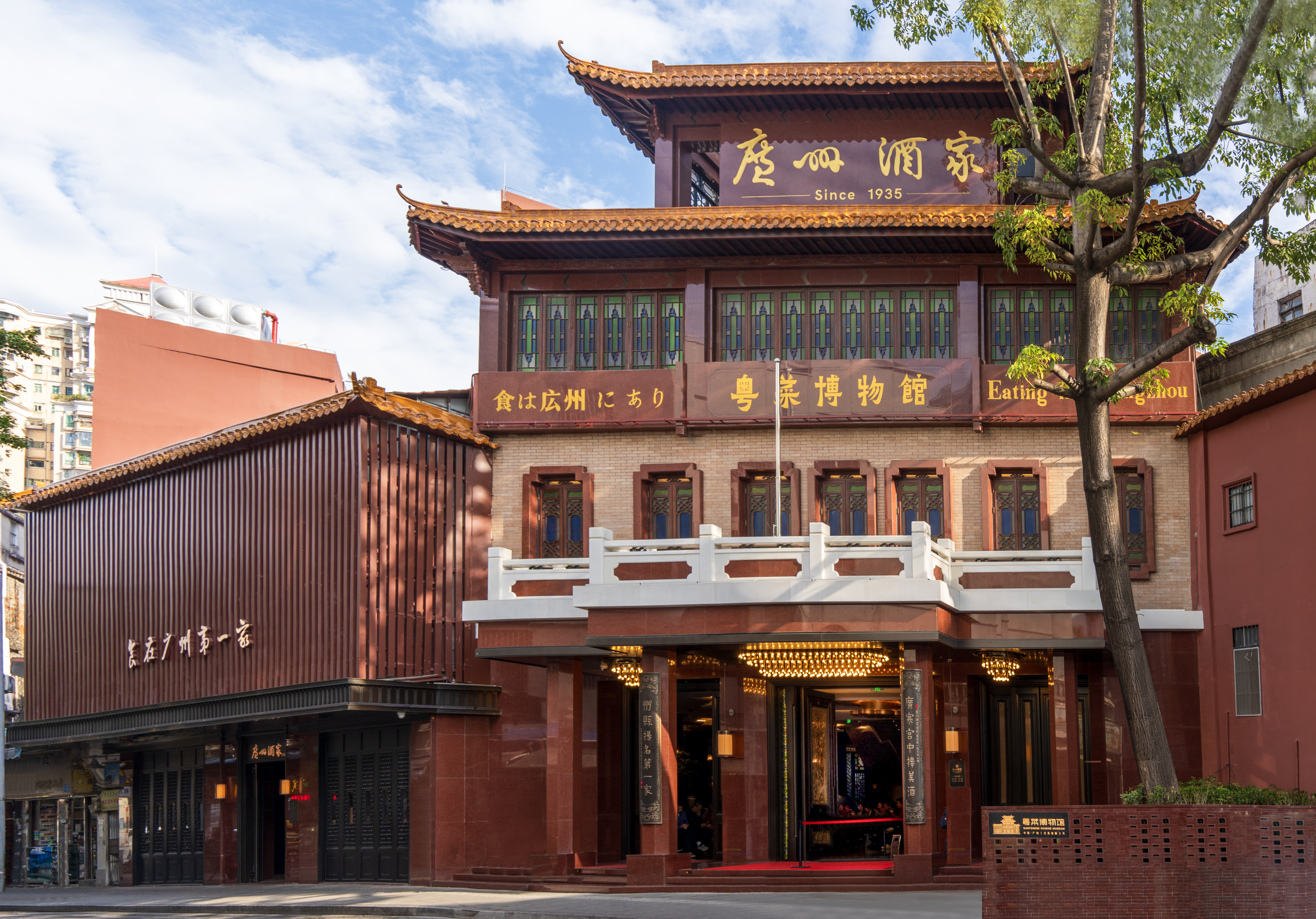 从老字号到“文化大使”：广州酒家九十载守正创新，让粤菜“香”遍世界