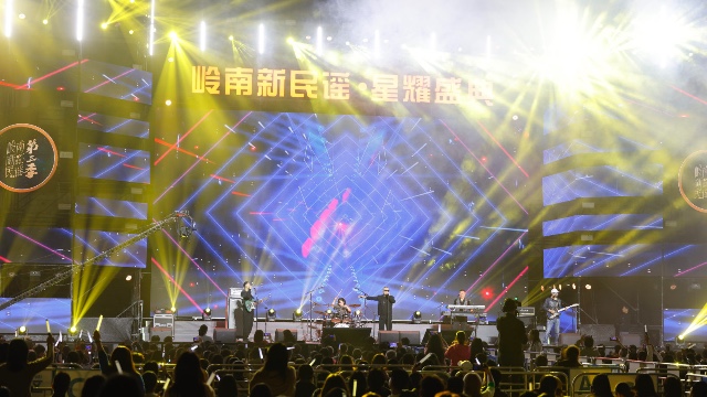 赵照、Yamy郭颖、何健麒等深圳开唱！岭南新民谣·星耀盛典举行