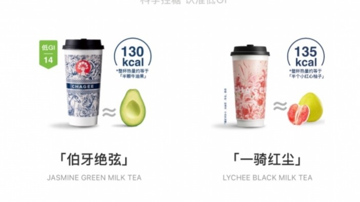 冲上热搜！霸王茶姬回应“咖啡因争议”：系用原叶茶汤