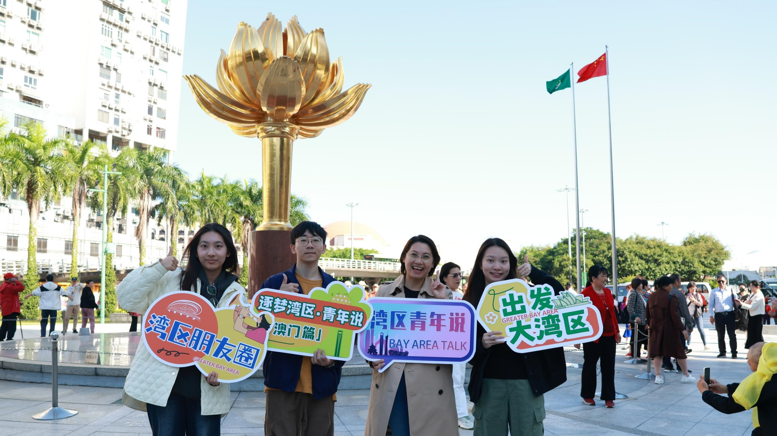 'A pearl on the palm' inspires great encouragement for Macao