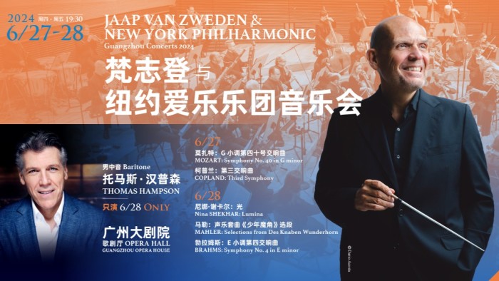 Maestro Jaap van Zweden's farewell tour to hit Guangzhou stage with New York Philharmonic Orchestra