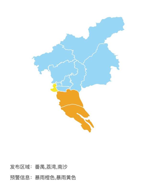 广州解除气象灾害（暴雨）Ⅱ级应急响应