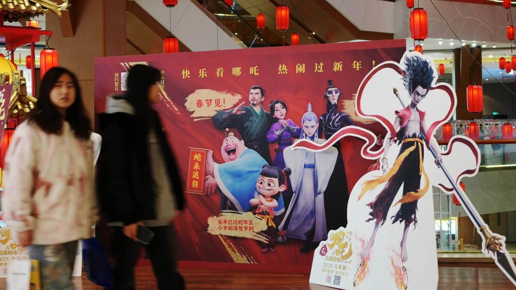 Les recettes mondiales du film d'animation chinois "Ne Zha 2" dépassent 13 milliards de yuans