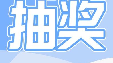 关注广东社保公众号，第一时间了解您的权益和社保政策