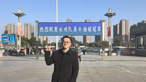 广汽埃安称将对“湘超”冠军队票选13人赠车！永州足协回应