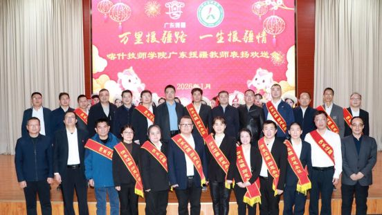 山海携手，广东教师助力喀什青年走上技能报国之路