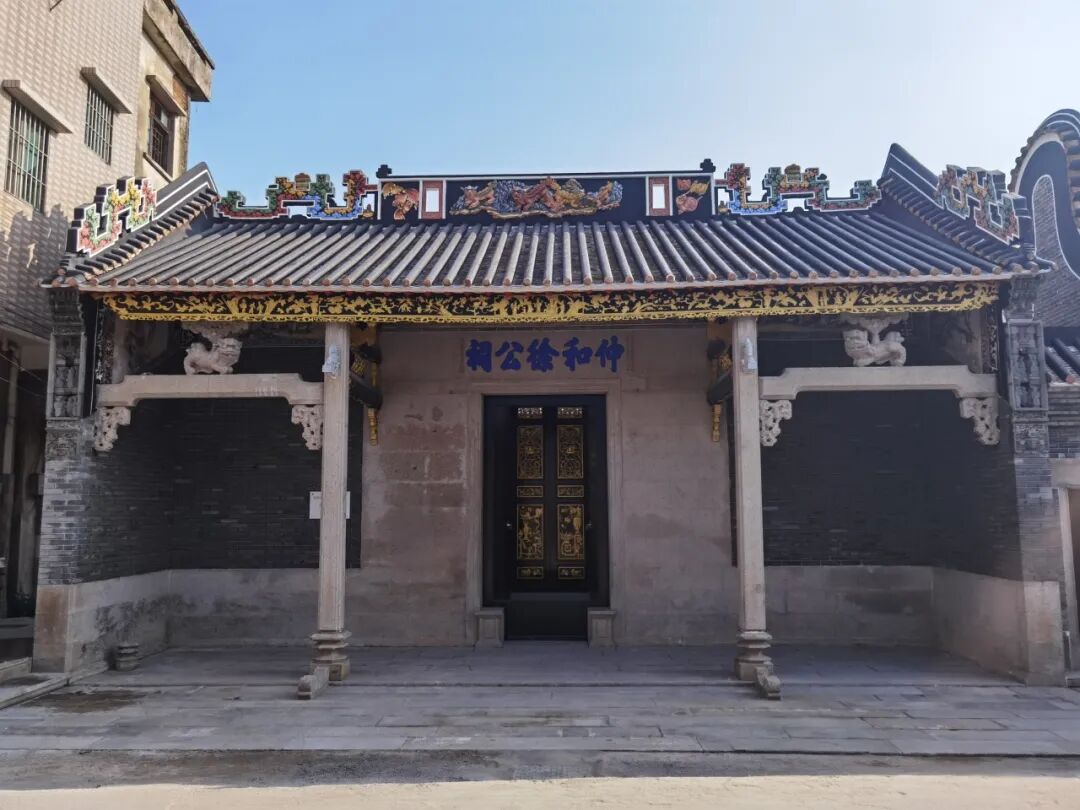 仲和徐公祠（三华村新时代文明实践站、红色驿站）（来源：花都区国家档案馆）