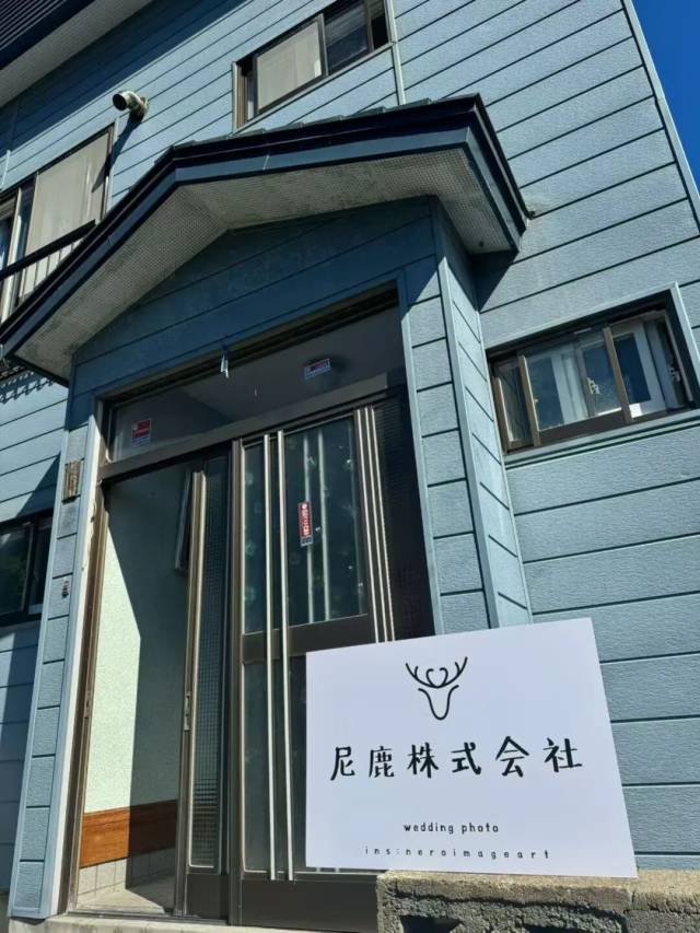 这一年里，拥有了三处房产，经营着一个默契的小团队，结交了几位能说心里话的朋友，尼鹿觉得，自己从事着一份热爱的工作，也面对着一大堆需要亲自处理的、琐碎却真实的生活事务。（受访者供图）