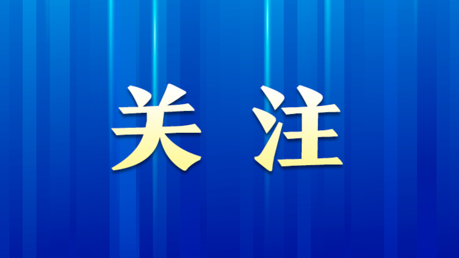 長春高空拋物致死案拋磚男子被最高法核準(zhǔn)死刑 立即執(zhí)行