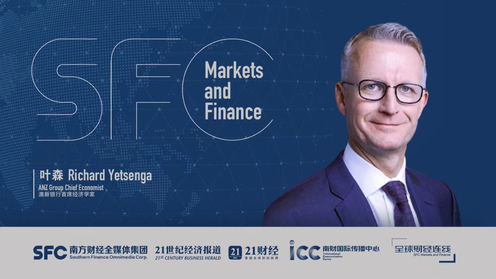 SFC Markets and Finance | Richard Yetsenga: China can sustain strong growth into 2025