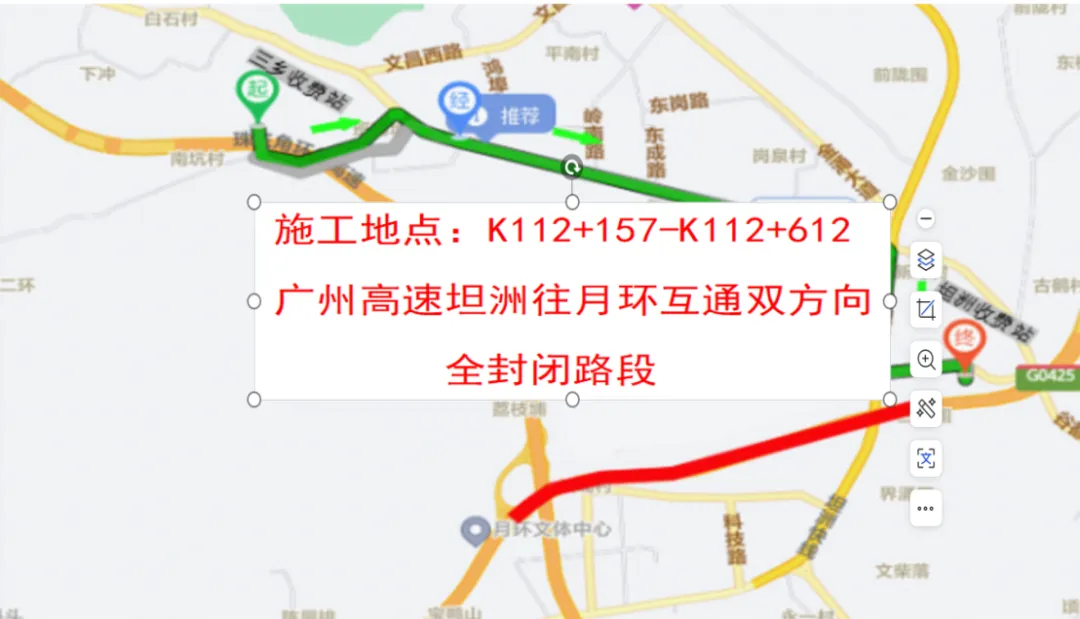 广珠西线高速南行往坦洲、珠海方向车辆绕行图
