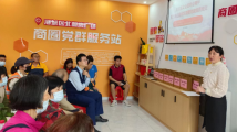 广西北海:为新业态新就业群体打造“5分钟服务圈” 广西北海:为新业态新就业群体打造“5分钟服务圈”