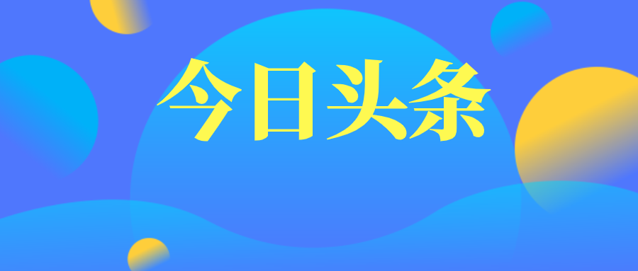 全国首个！广东这一生物制品分段试点品种实现产能转化