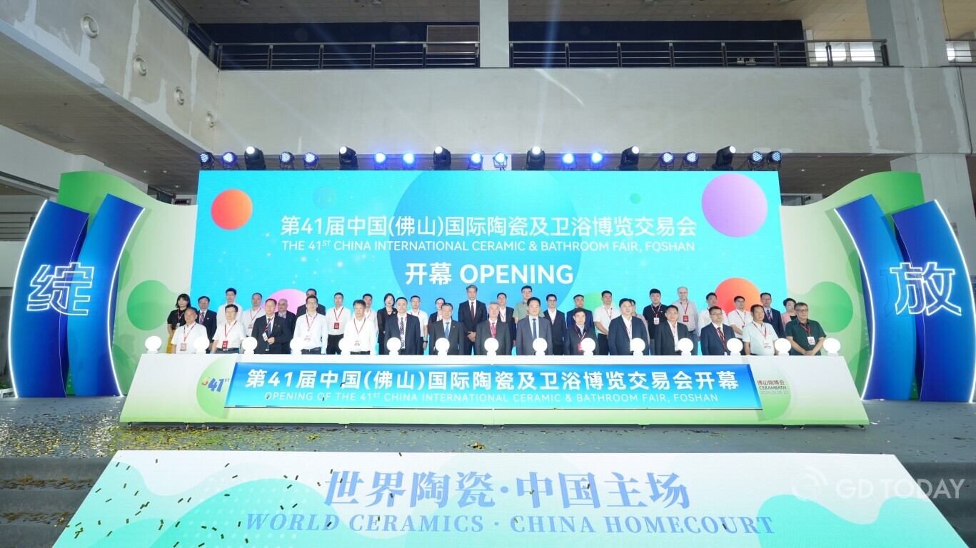 41st China International Ceramic & Bathroom Fair opens in Foshan