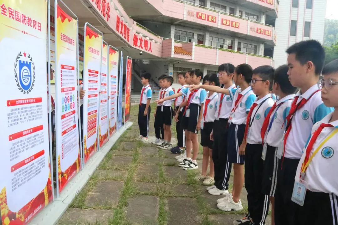 肇庆市组织学生参观国防教育知识展