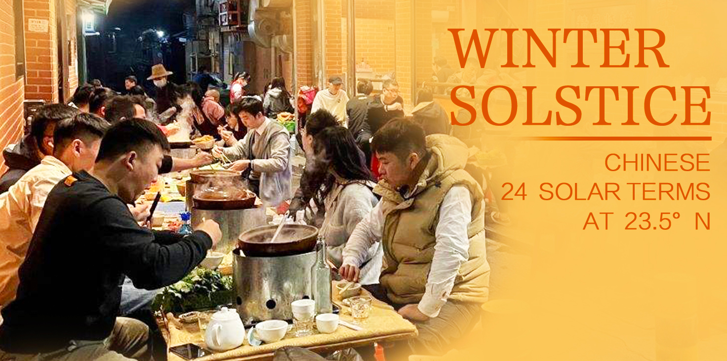 Winter Solstice | Explore 24 solar terms along the Tropic of Cancer Winter Solstice | Explore 24 solar terms along the Tropic of Cancer