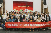 南方文交所再出发 创新发展打造新交易场景 南方文交所再出发 创新发展打造新交易场景