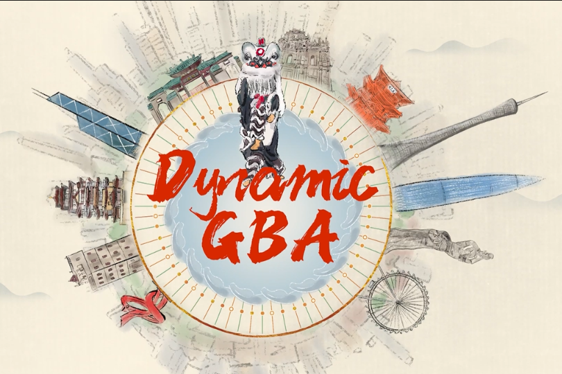 Ink wash animation | The rise of the Guangdong-Hong Kong-Macao Greater Bay Area