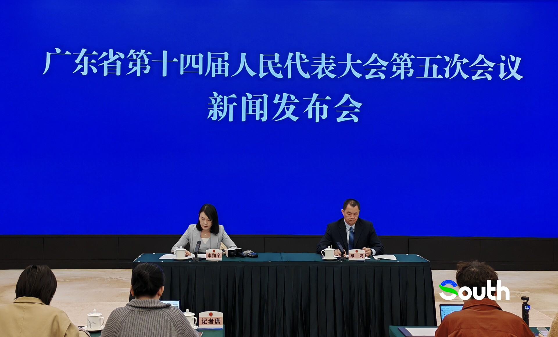 Guangdong to hold annual people's congress session as province prepares new five-year plan