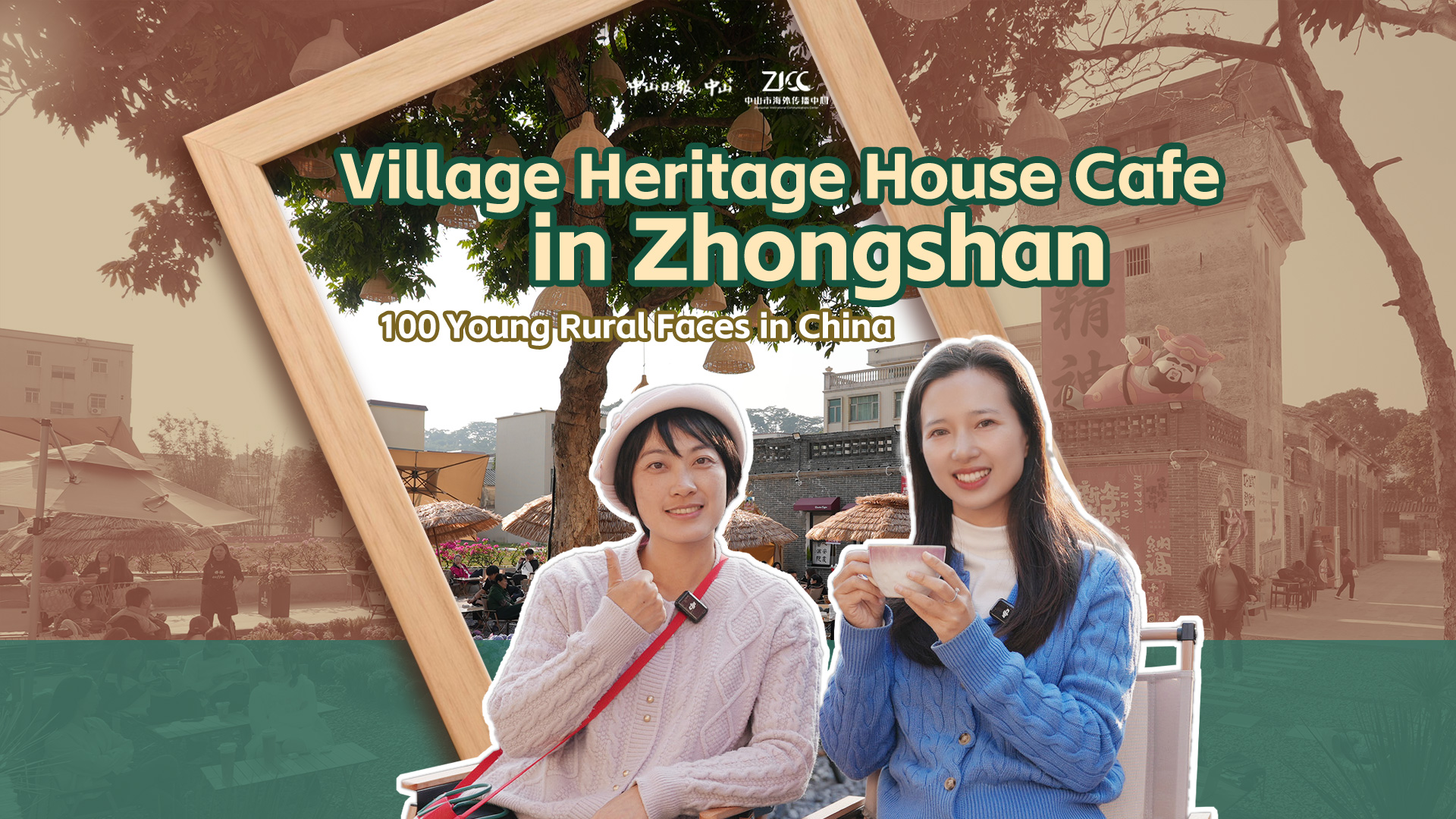 Why she traded city Job for cafe in Zhongshan's countryside