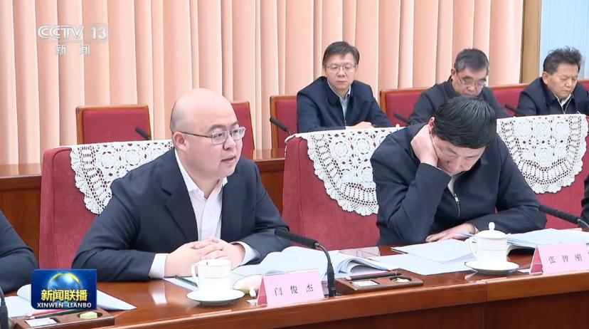 闫俊杰出席座谈会。图源：新闻联播