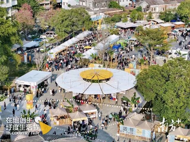 塘口创新文化活动，打造“圩度生活节”等品牌活动。江门宣传 供图