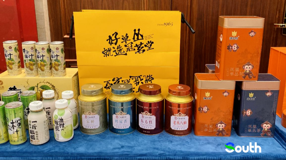 Chaozhou ranks 3rd in Guangdong for GDP growth in first three quarters of 2025