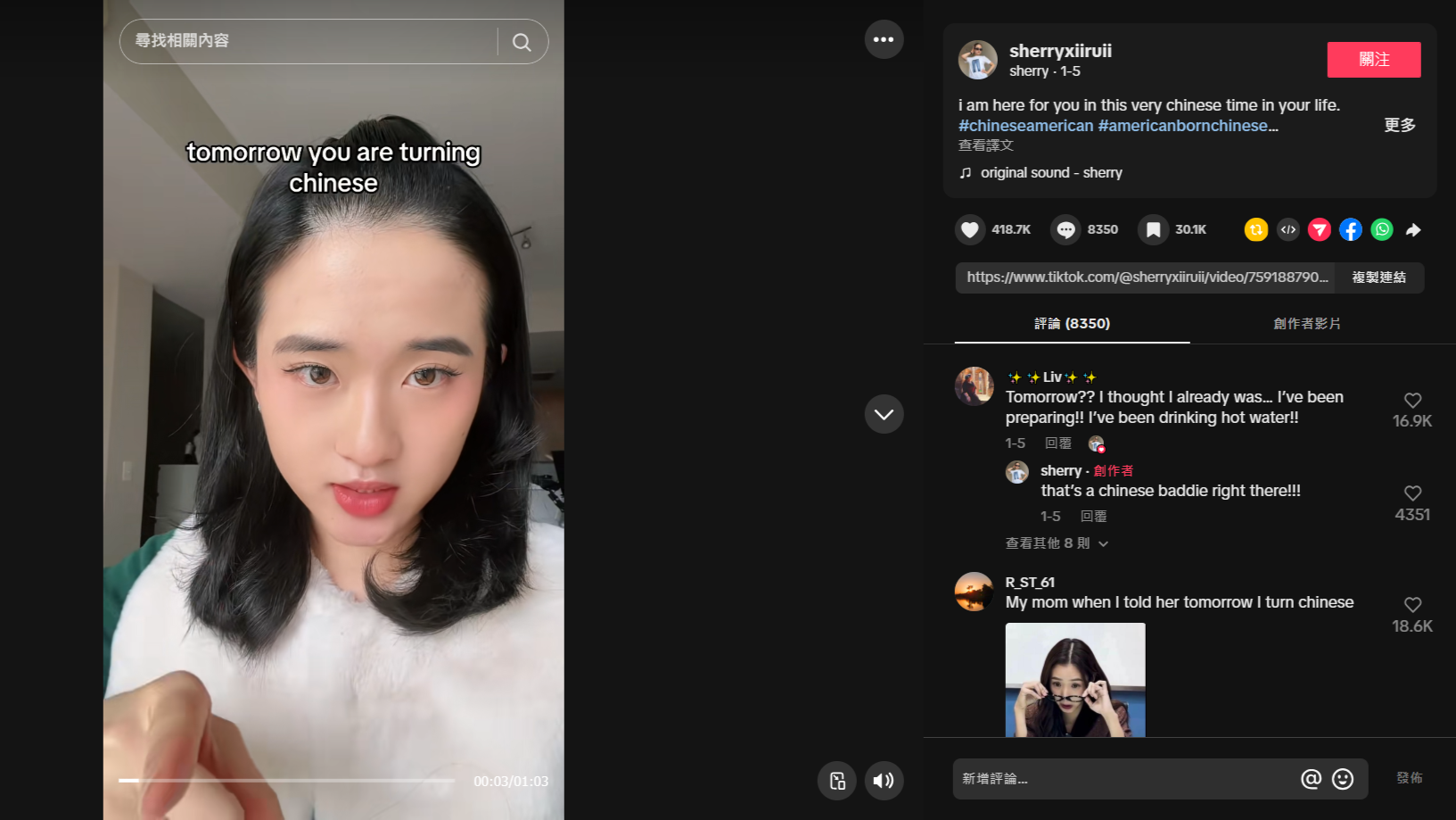 TikTok's "Becoming Chinese" moment: Why wellness, food and balance are striking a chord