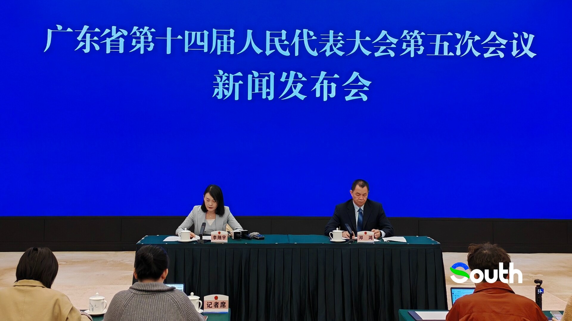 Guangdong to hold annual people's congress session as province prepares new five-year plan