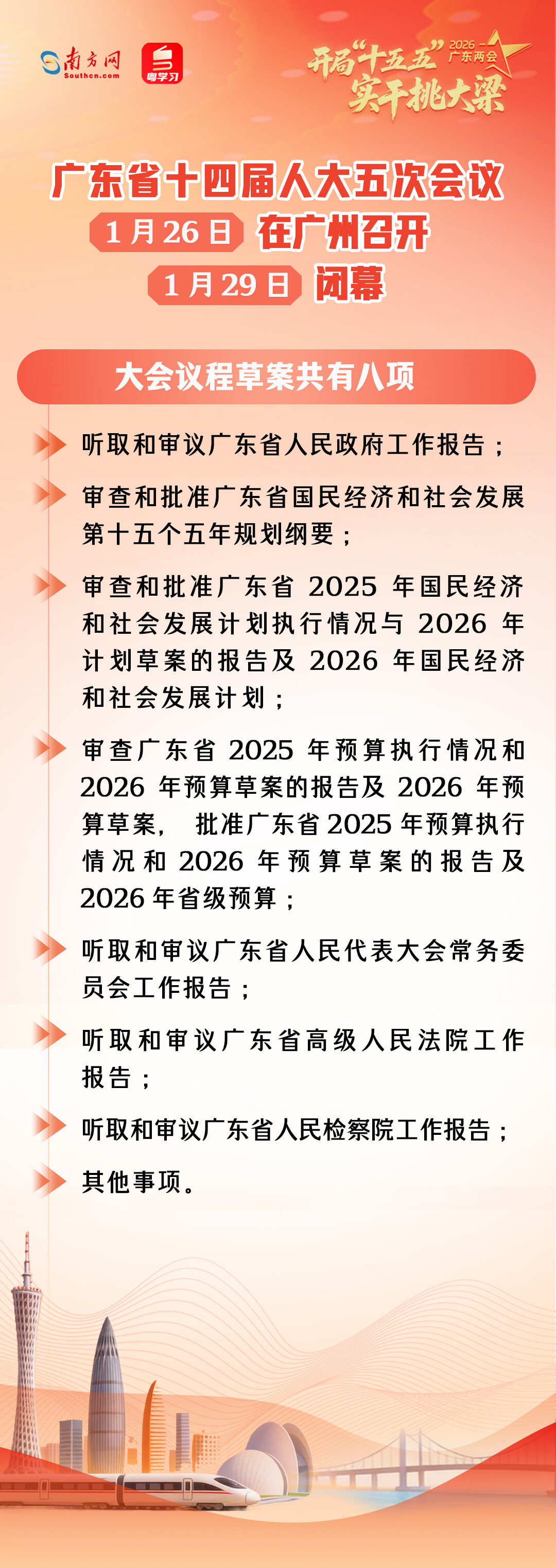 海报策划：卢绍聪　海报设计：林若韫