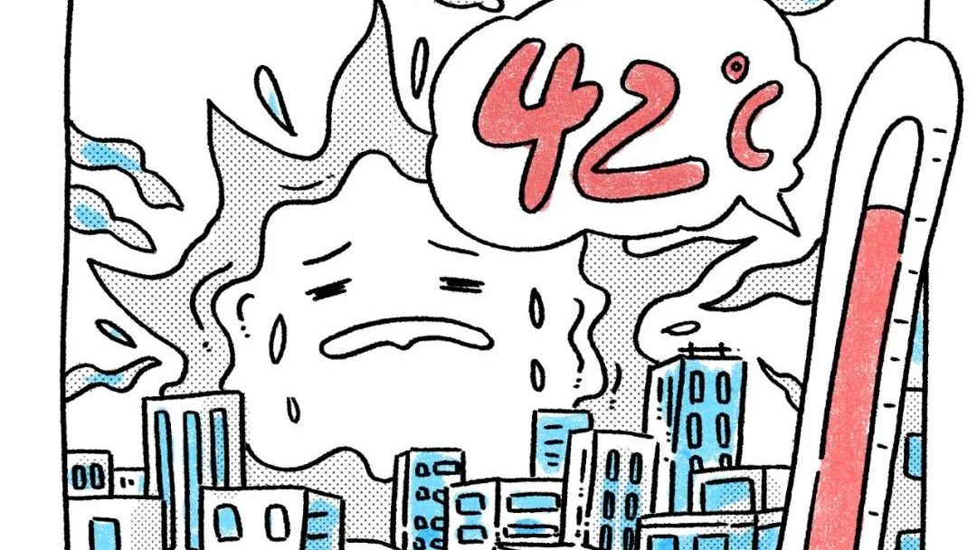 热热热热热！什么要热炸了？？？