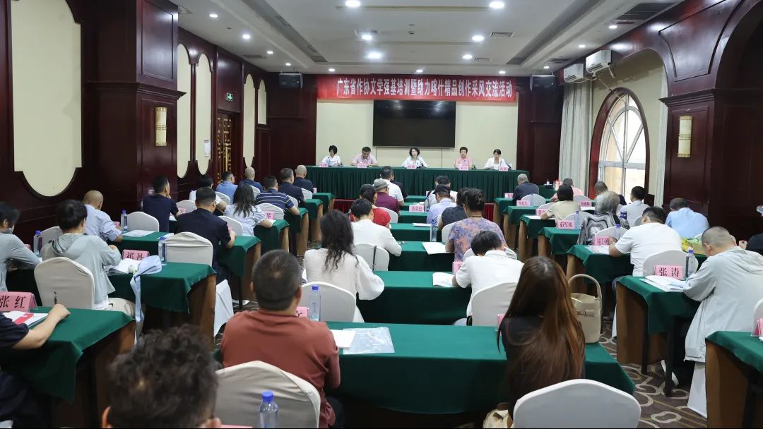 广东作协喀什文学强基培训班 促进粤喀两地文学交流