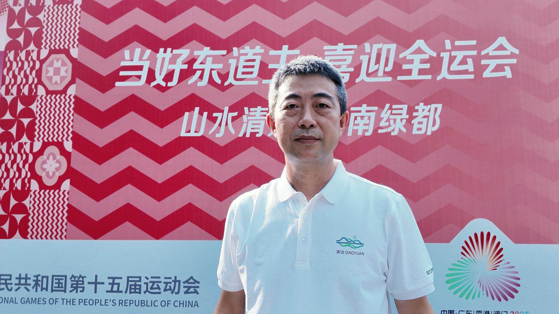全运访谈 | 漂流之城奏响体育新乐章