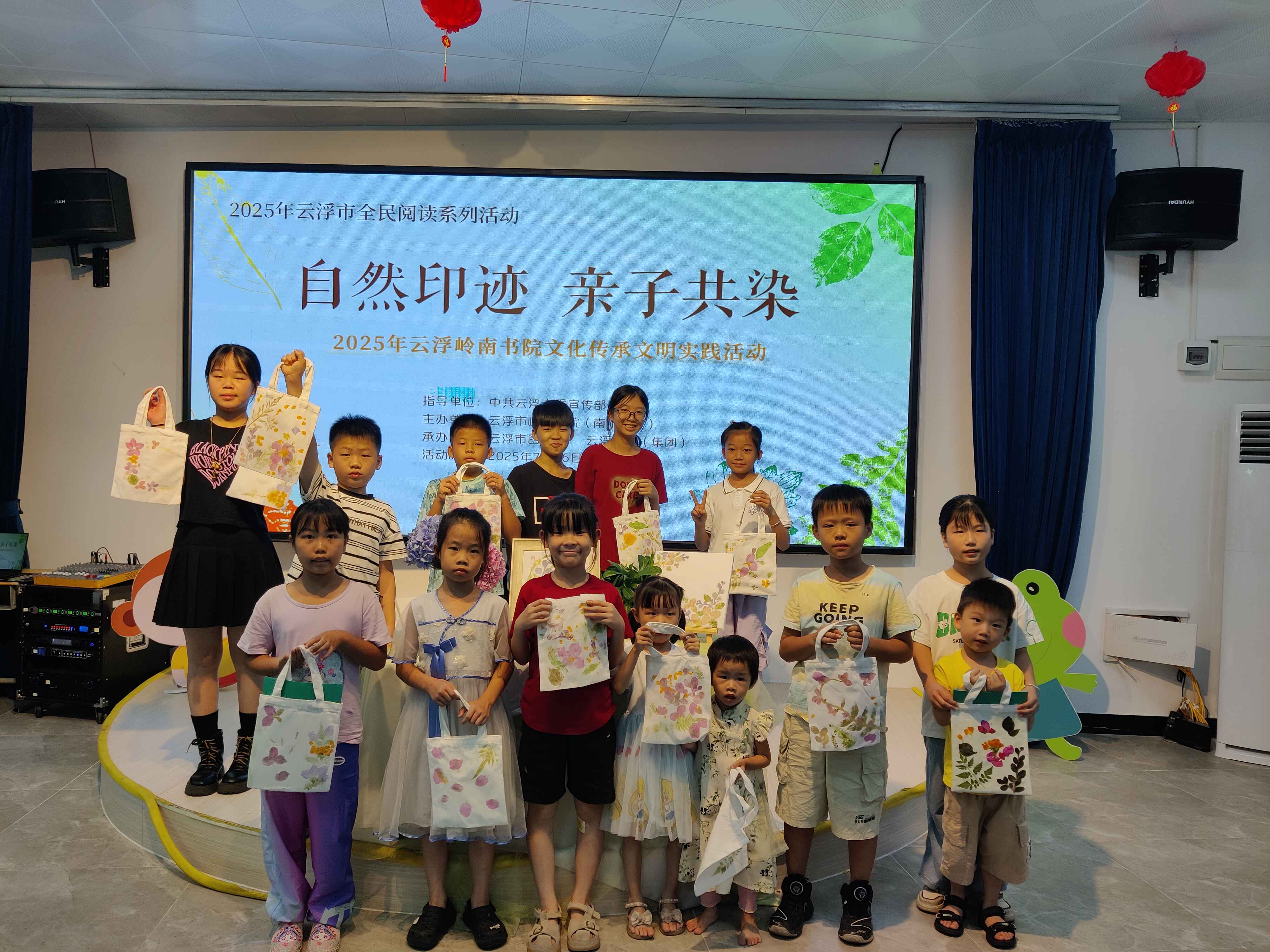 2025年云浮岭南书院文化传承文明实践活动——让非遗在书香中与生活相遇