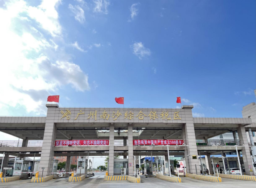 Nansha Bonded Zone, Photo: Southcn.com