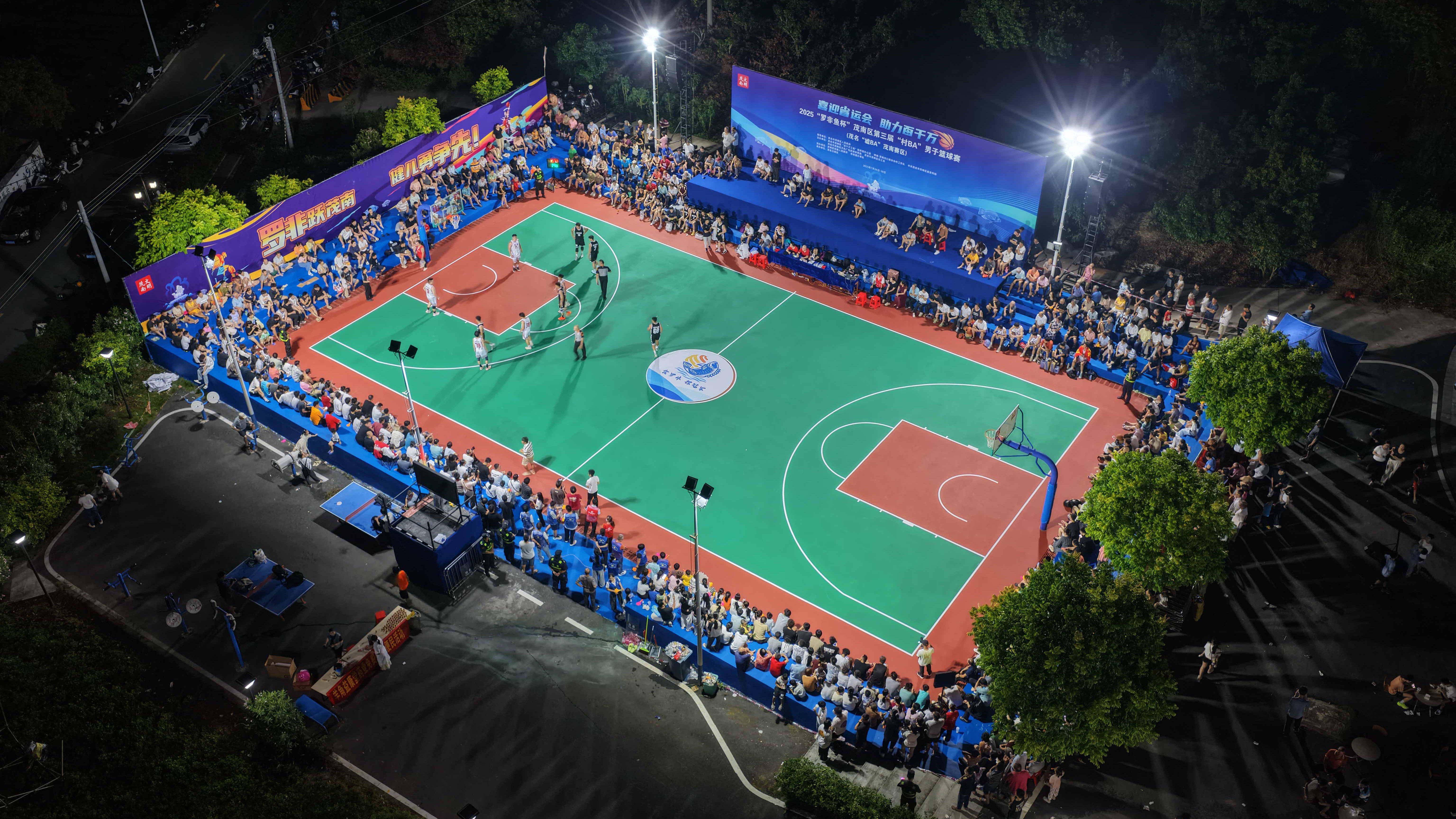 Maoming's "Village BA" kicks off with passion, igniting rural sports fever