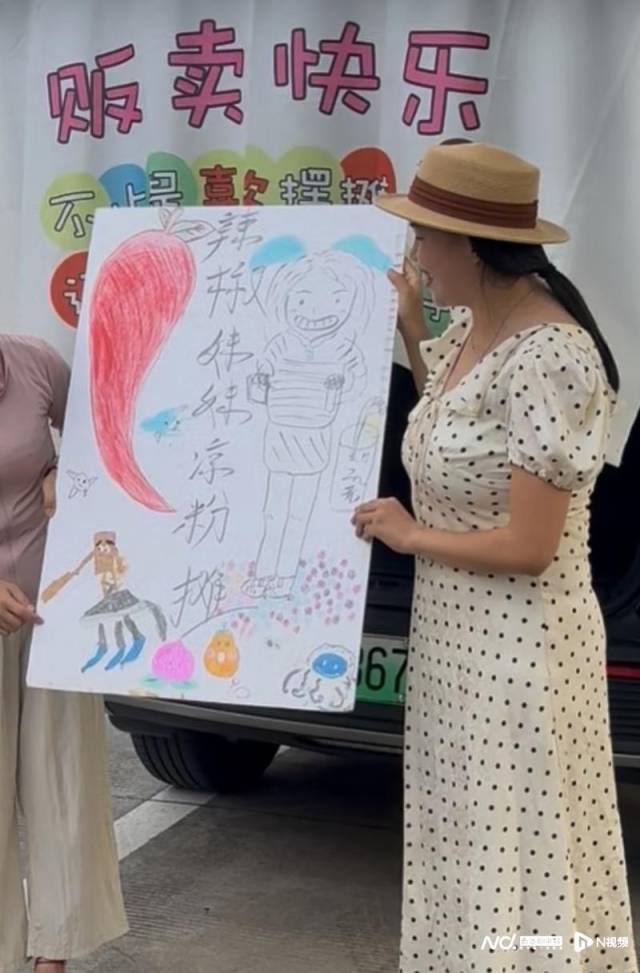 刘燕手绘的凉粉铺招牌。南都N视频记者肖玥摄 刘燕手绘的凉粉铺招牌。南都N视频记者肖玥摄