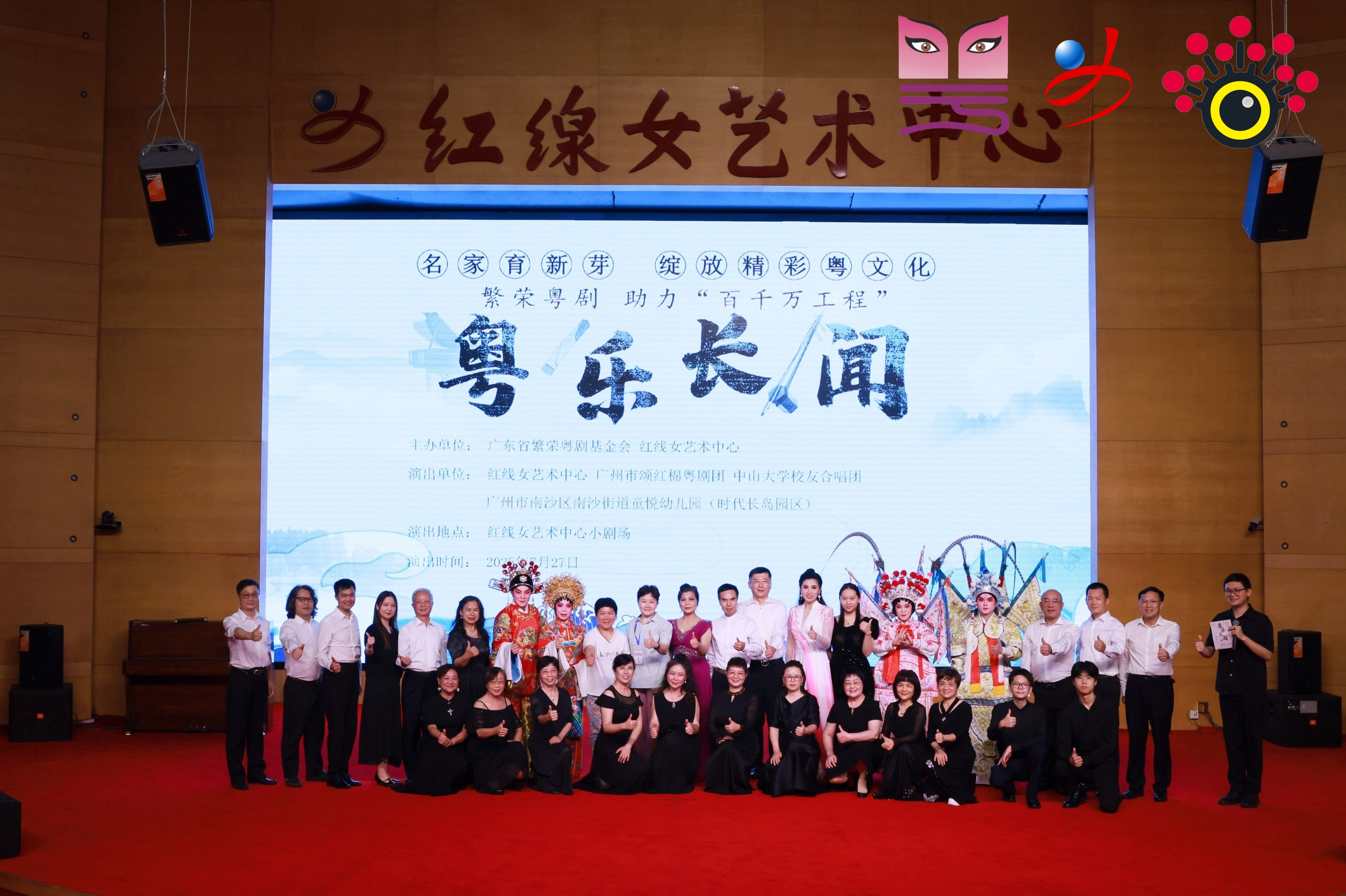 广东音乐新闻:使用“慈善 +志愿者”继续流动广