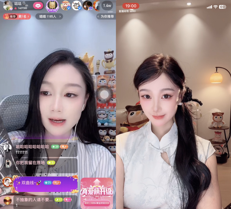 主播唱唱Get“陈都灵同款”新中式美妆与服饰(右图),展露清新典雅的气质。