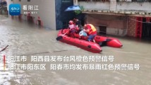 台风“苏拉”在阳江海陵岛再次登陆 灾后救援陆续开展 台风“苏拉”在阳江海陵岛再次登陆 灾后救援陆续开展