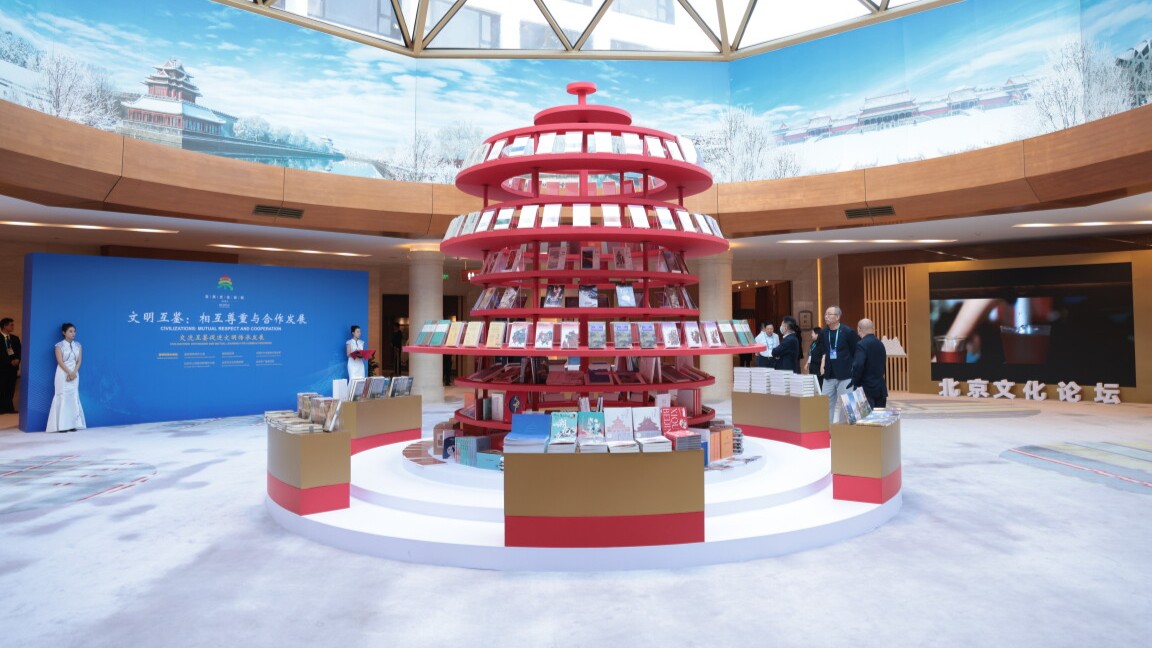Forum highlights mutual respect and cooperation between cultures, civilizations