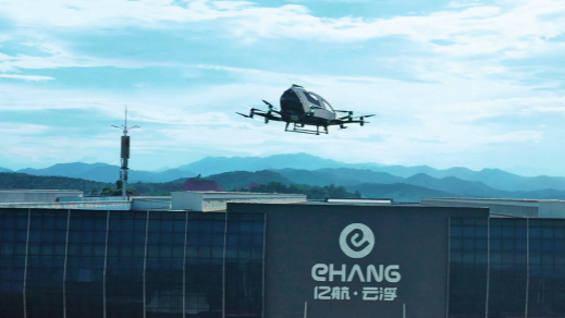 瞭望丨山开海阔迈新程