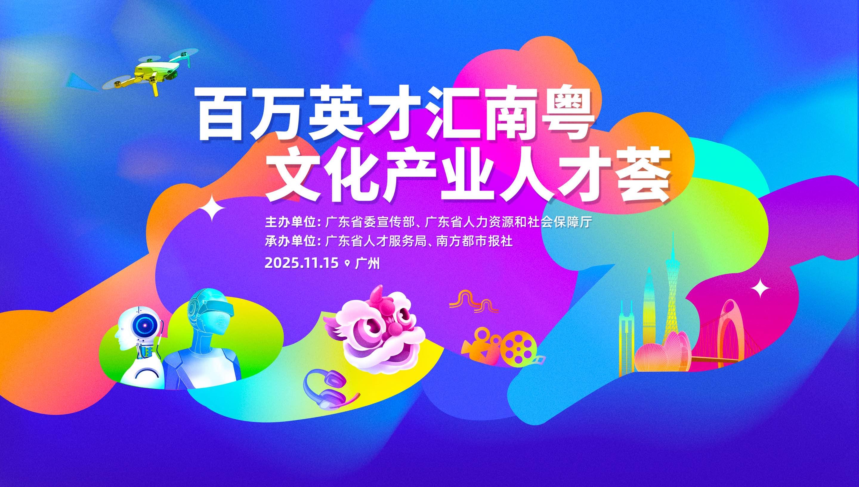 培训成果亮相人才荟，这所技校特制木版画“送出文化温度”