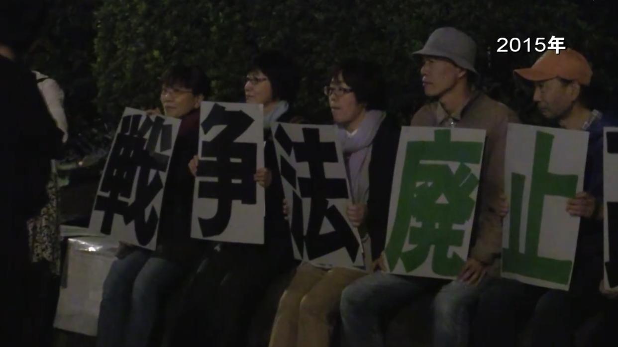 △2015年,日本民众抗议通过旨在解禁集体自卫权的新安保法案。
