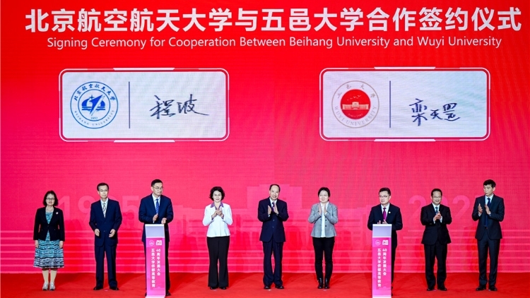 “为家乡建一所大学！”40年后，五邑大学这样回答侨胞深情