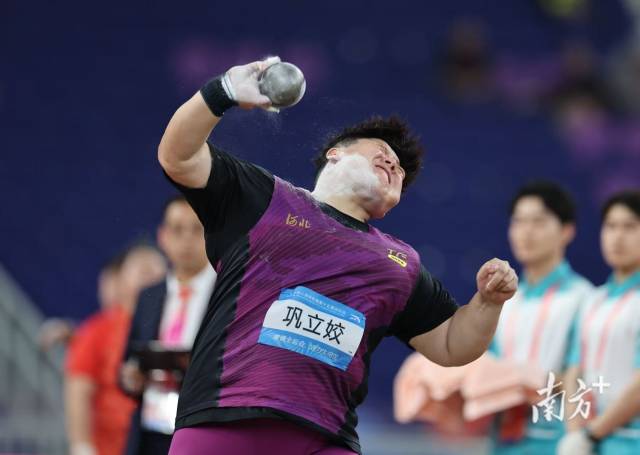 连续五次夺冠！第十五届全运会女子铅球 36岁铅