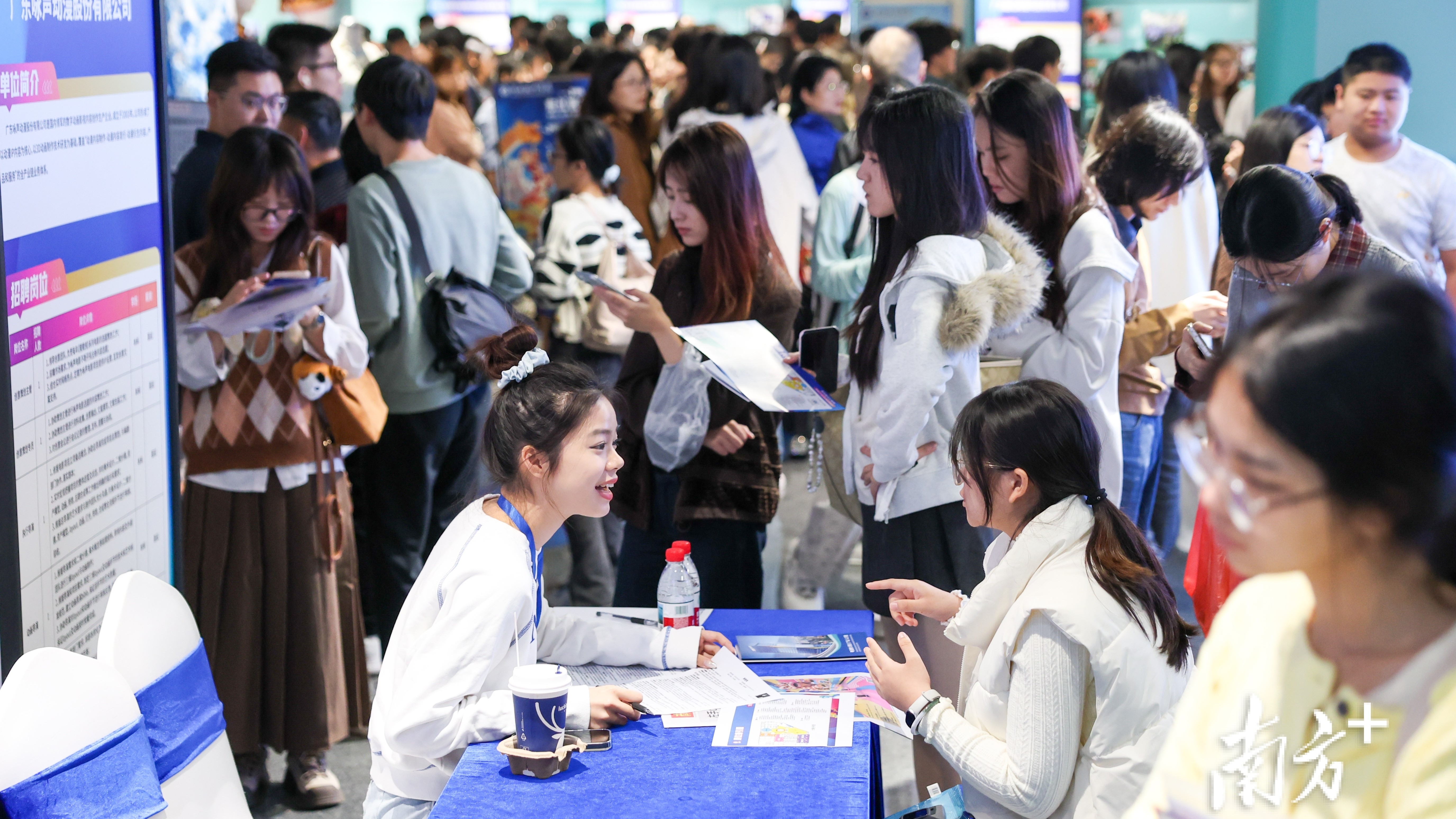 广东：今年已吸纳超100万应届高校毕业生留粤来粤就业创业