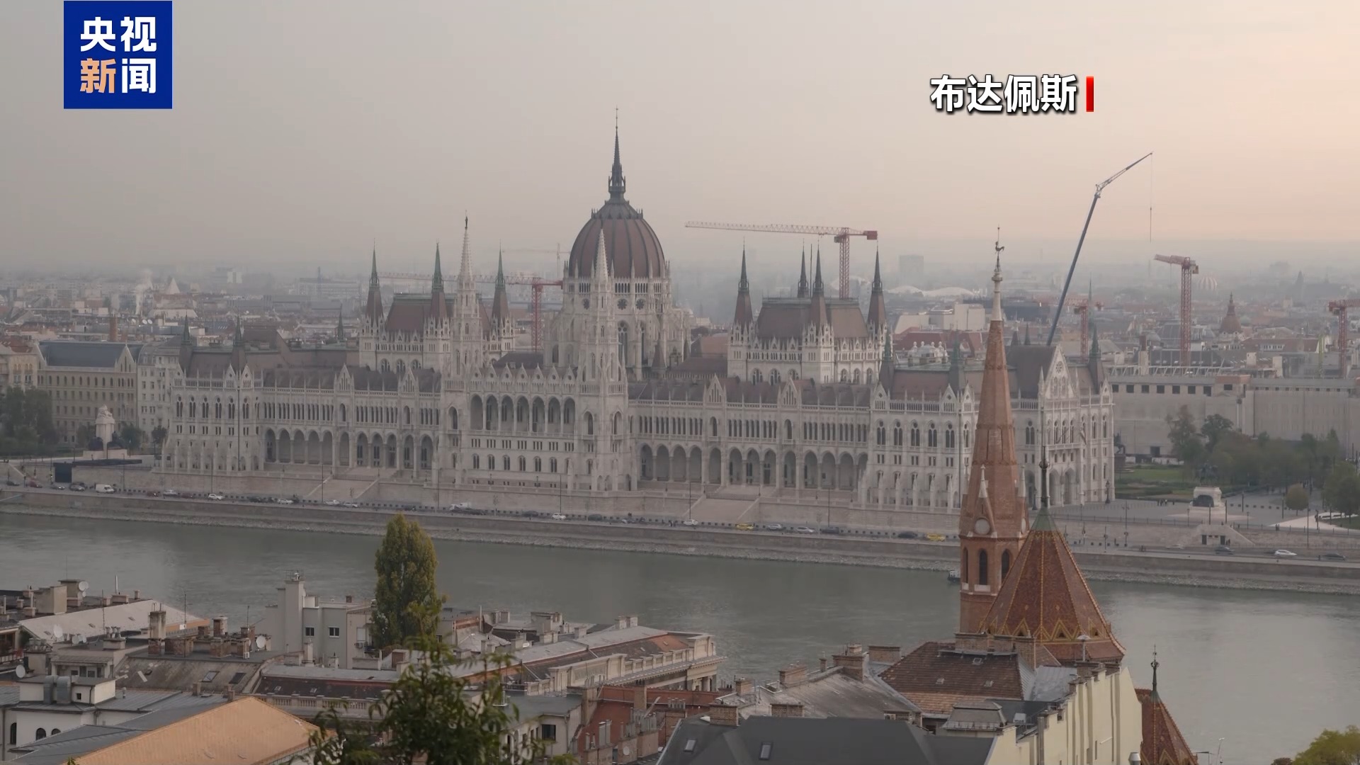 △匈牙利首都布达佩斯(资料图)