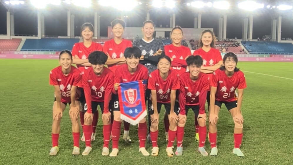 十五运会女足四强出炉！粤鄂苏沪会师半决赛